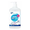 3個セット ライオンハイジーン 業務用ライオン手指消毒速乾ジェル 500ml(代引不可)【送料無料】