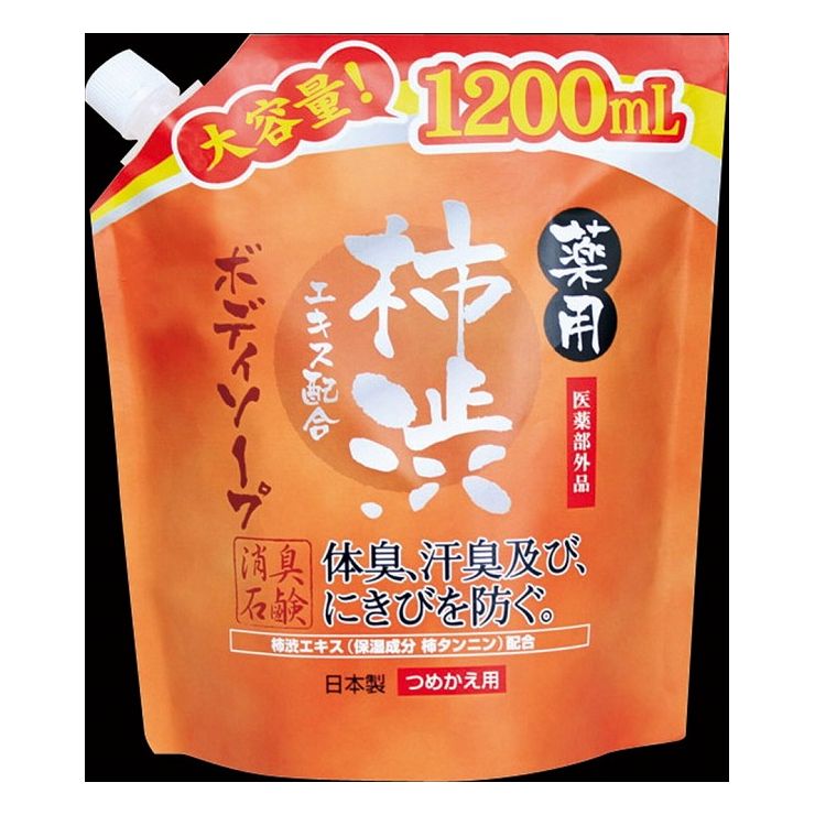6個セット マックス 薬用柿渋エキス配合ボディソープ大容量1.2L(代引不可)【送料無料】