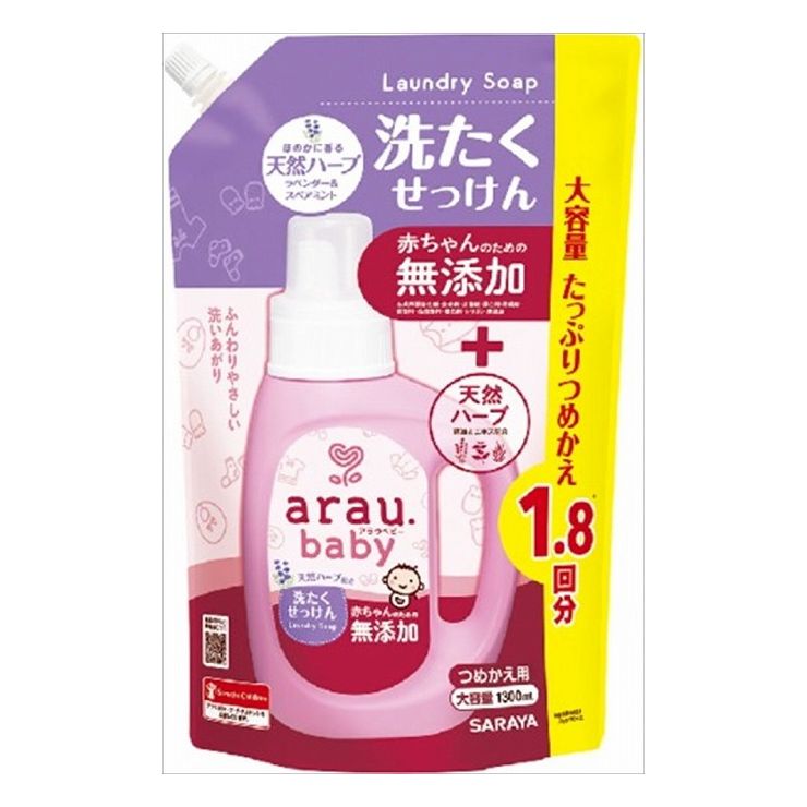 ※こちらの商品は単品（またはパック）商品が3個セットでの販売となります。↓単品商品情報↓無添加せっけんで高い洗浄力でミルクなどのタンパク汚れに強く柔軟剤なしでもふっくら。手肌にやさしいアロエエキス配合で手洗いのお洗たくにもおすすめ。乳幼児安全性・皮ふ刺激テスト済。1．8回分詰替用。商品区分：雑品メーカー名：サラヤ製造国または加工国：タイ内容量：1300ML↓ご購入前に必ずお読みください。↓※メーカーの都合により予告なくパッケージ、内容等が変更となる場合がございます。※それにともなう返品、返金等は受け付けておりませんのでご了承のうえお買い求めください。【代引きについて】こちらの商品は、代引きでの出荷は受け付けておりません。【送料について】北海道、沖縄、離島は送料を頂きます。