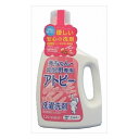3個セット コーセー エルミー 赤ちゃん衣類の洗濯洗剤 1200ml(代引不可)【送料無料】