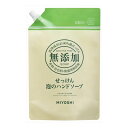 3個セット ミヨシ石鹸 無添加せっけん泡のハンドソープ リフィル1L(代引不可)【送料無料】(4)