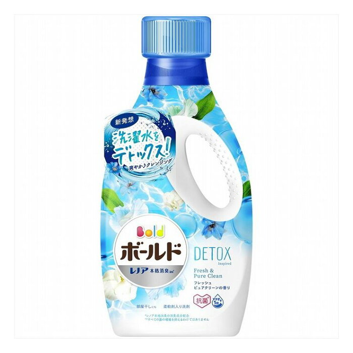 3個セット P&G ボールドジェル フレッシュピュアクリーンの香り 本体(代引不可)【送料無料】