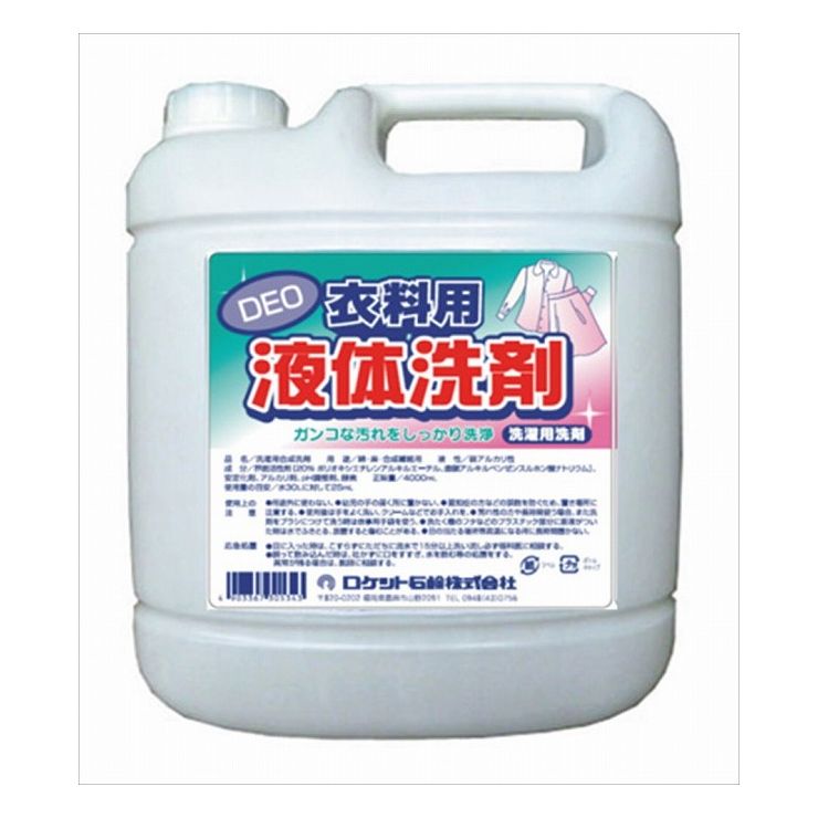 6個セット ロケット石鹸 DEO 衣料用 液体洗剤 4L(代引不可)【送料無料】
