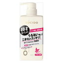 3個セット マンダム ルシード薬用デオドラントボディウォッシュうるおいタイプ 医薬部外品(代引不可)【送料無料】