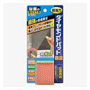 3個セット ヒューマンシステム 鏡・ガラス用 ダイヤモンドパッドS2(代引不可)【送料無料】