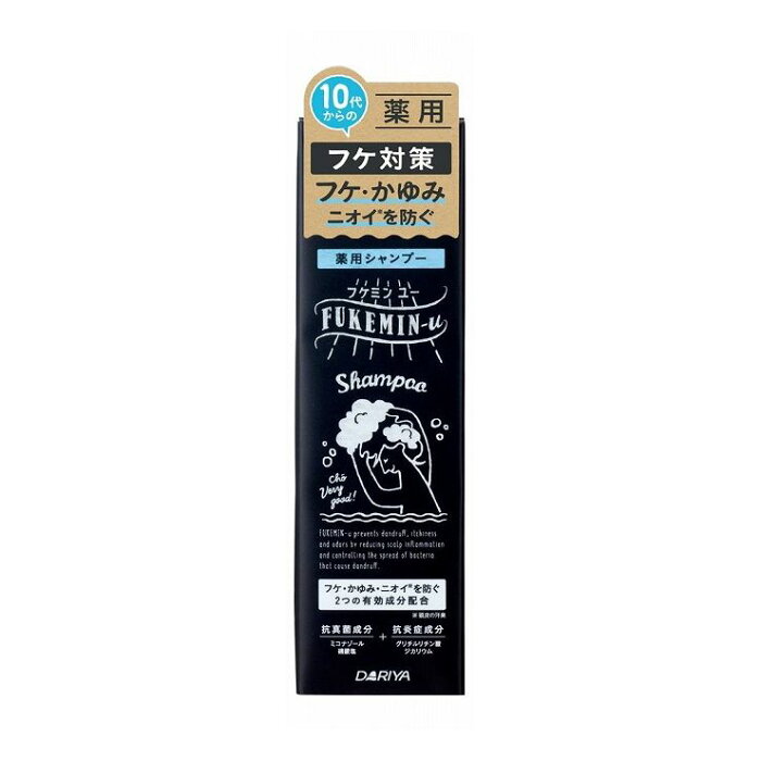 3個セット ダリヤ フケミン ユー 薬用シャンプー(代引不可)【送料無料】