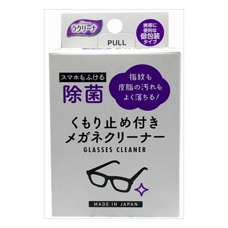 6個セット 昭和紙工 昭和 除菌くもり止め付きめがねクリーナー25包(代引不可)【送料無料】