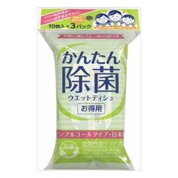 6個セット ハヤシ商事 かんたん除菌ウエット3Pノンアルコール3P(代引不可)