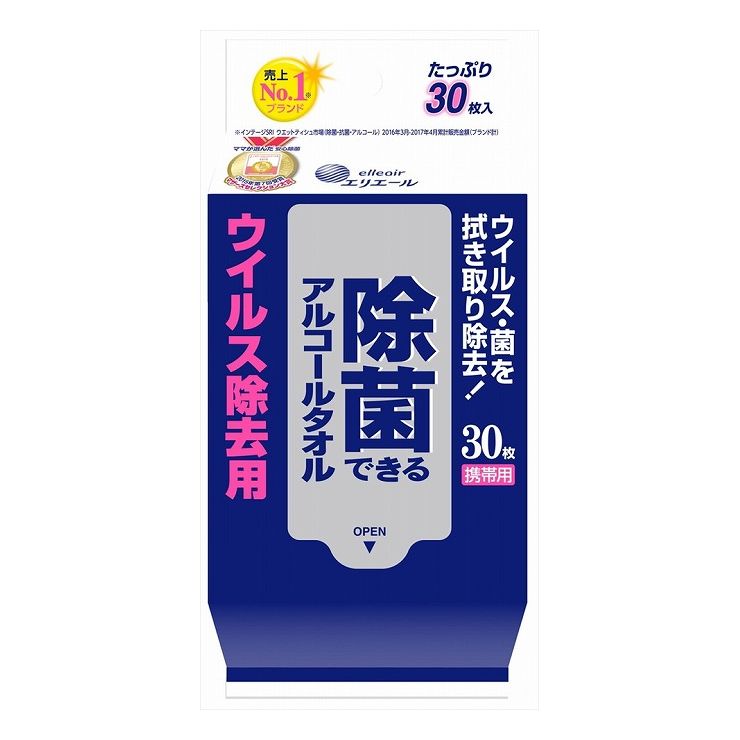 3個セット 大王製紙 エリエール除菌ウイルス携帯30枚(代引不可)