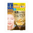3個セット コーセーコスメポート クリアターンプレミアムロイヤルジュレマスク(ビタミンC)(代引不可)【送料無料】