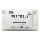 ※こちらの商品は単品（またはパック）商品が6個セットでの販売となります。↓単品商品情報↓いつでもどこでもスッキり除菌商品区分：雑品メーカー名：昭和紙工製造国または加工国：日本内容量：80枚↓ご購入前に必ずお読みください。↓※メーカーの都合により予告なくパッケージ、内容等が変更となる場合がございます。※それにともなう返品、返金等は受け付けておりませんのでご了承のうえお買い求めください。【代引きについて】こちらの商品は、代引きでの出荷は受け付けておりません。【送料について】北海道、沖縄、離島は送料を頂きます。