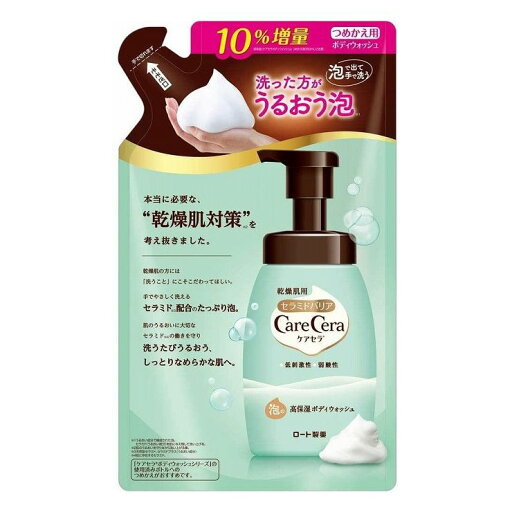 6個セット ロート製薬 ケアセラ 泡の高保湿ボディウォッシュ 詰替え用 385mL(代引不可)【送料無料】 6個セット ロート製薬 ケアセラ 泡の高保湿ボディウォッシュ 詰替え用 385mL(代引不可)【送料無料】