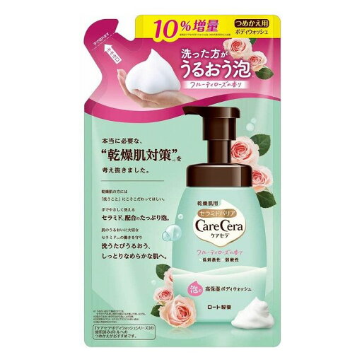 3個セット ロート製薬 ケアセラ 泡の高保湿ボディウォッシュ フルーティローズの香り 詰替え用 385mL(代引不可)【送料無料】 3個セット ロート製薬 ケアセラ 泡の高保湿ボディウォッシュ フルーティローズの香り 詰替え用 385mL(代引不可)【送料無料】