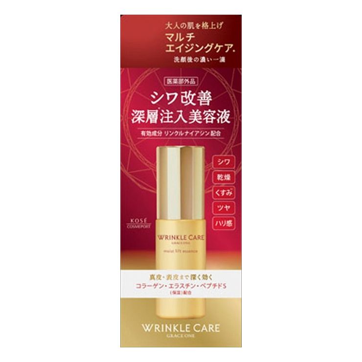 3個セット コーセーコスメポート グレイス ワン リンクルケア モイストリフト エッセンス(代引不可