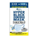 大王製紙 ハイパーブロックマスク ウイルスブロック7枚 ふつうサイズ 不織布 日本製(代引不可)