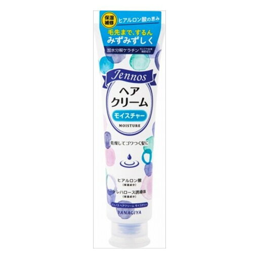3個セット 柳屋本店 ジェノス ヘアクリーム (モイスチャー)(代引不可)【送料無料】 3個セット 柳屋本店 ジェノス ヘアクリーム (モイスチャー)(代引不可)【送料無料】