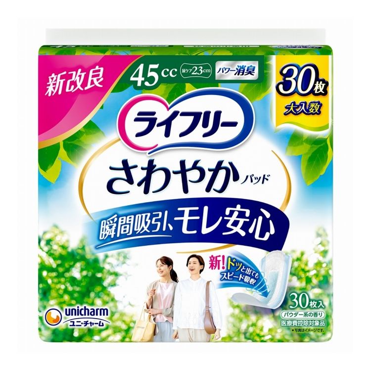 ※こちらの商品は単品（またはパック）商品が6個セットでの販売となります。↓単品商品情報↓真ん中ふっくら吸収体を搭載！よれずにフィットするから多くてもすばやく吸収、モレ安心！商品区分：雑品メーカー名：ユニ・チャーム製造国または加工国：日本内容量：30枚↓ご購入前に必ずお読みください。↓※メーカーの都合により予告なくパッケージ、内容等が変更となる場合がございます。※それにともなう返品、返金等は受け付けておりませんのでご了承のうえお買い求めください。【代引きについて】こちらの商品は、代引きでの出荷は受け付けておりません。【送料について】北海道、沖縄、離島は送料を頂きます。