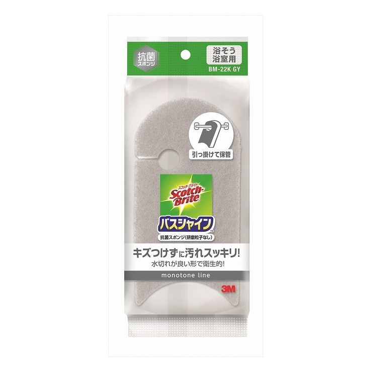 スリーエムジャパン スコッチ・ブライトの関連商品はこちら【単品1個セット】はこちら【単品2個セット】はこちら【単品3個セット】はこちら【単品4個セット】はこちら【単品5個セット】はこちら【単品6個セット】はこちら【単品7個セット】はこちら【単品8個セット】はこちら【単品9個セット】はこちら【単品10個セット】はこちら【単品11個セット】はこちら【単品12個セット】はこちら【単品13個セット】はこちら【単品14個セット】はこちら【単品15個セット】はこちら【単品16個セット】はこちら【単品17個セット】はこちら【単品18個セット】はこちら【単品19個セット】はこちら【単品20個セット】はこちら※こちらの商品は単品（またはパック）商品が3個セットでの販売となります。↓単品商品情報↓◆キズつけずに汚れスッキリ◆水切れがよい形で衛生的◆引っ掛けて保管できる◆バスルームになじむやさしいグレー◆両面不織布でどちらも使える商品区分：雑品メーカー名：住友スリーエム製造国または加工国：日本内容量：1個↓ご購入前に必ずお読みください。↓※メーカーの都合により予告なくパッケージ、内容等が変更となる場合がございます。※それにともなう返品、返金等は受け付けておりませんのでご了承のうえお買い求めください。【代引きについて】こちらの商品は、代引きでの出荷は受け付けておりません。【送料について】北海道、沖縄、離島は送料を頂きます。