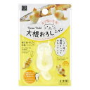 6個セット 小久保工業所 大根おろしニャン(代引不可)