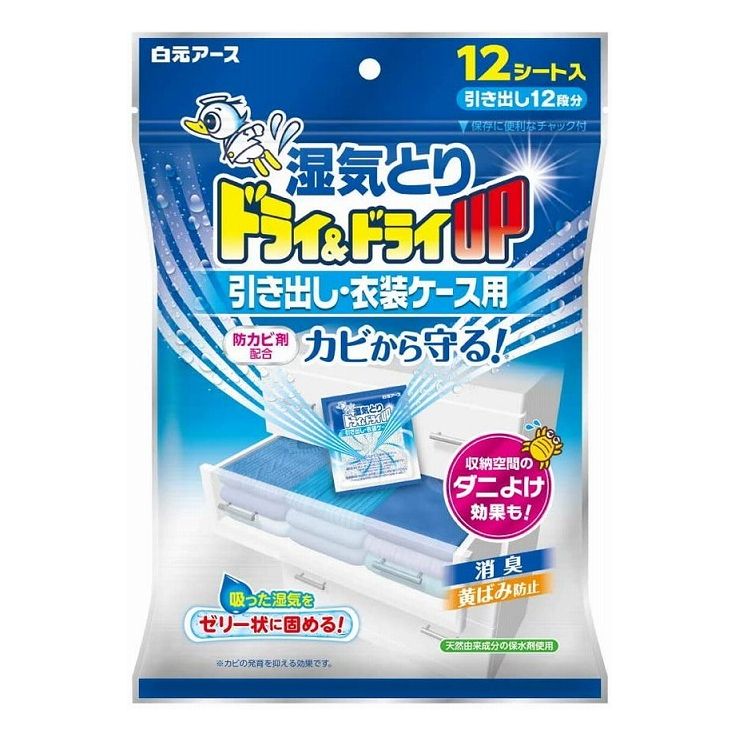 ※こちらの商品は単品（またはパック）商品が6個セットでの販売となります。↓単品商品情報↓吸った湿気をゼリー状に固め、取替え時期をお知らせする湿気とり。消臭・防カビ・黄ばみ防止・収納空間のダニよけ効果付で大切な衣類をしっかり守ります。引き出し...