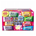 3個セット ライオンケミカル 炭酸ガス薬用発泡入浴剤48錠(代引不可)【送料無料】