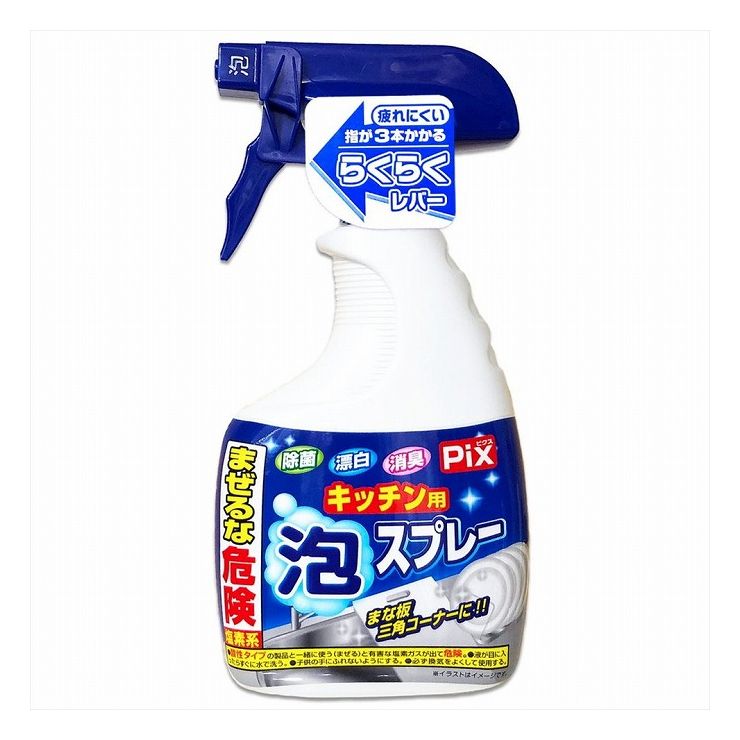 6個セット ライオンケミカル ピクスキッチン泡スプレー本体400g(代引不可)