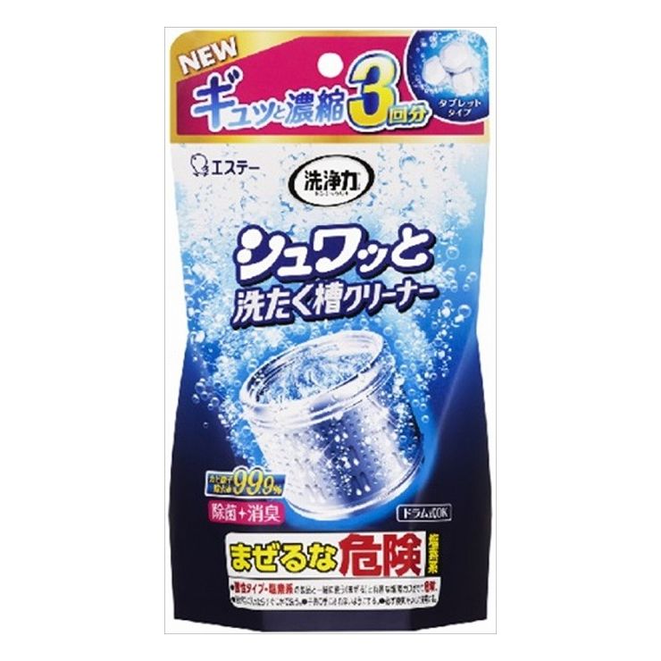 6個セット エステー 洗浄力 シュワッと洗たく槽クリーナー(代引不可)【送料無料】