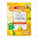 3個セット ライオンケミカル バスリフレ薬用入浴剤つめかえ用ゆずの香り540G(代引不可)