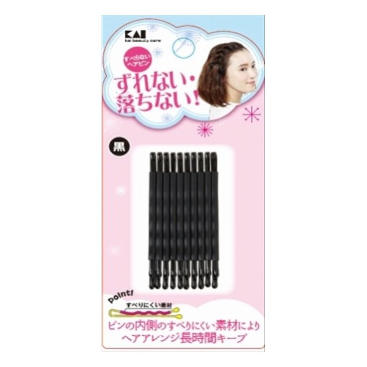 3個セット 貝印 KQ3124すべらないヘアピン黒(代引不可)