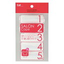 6個セット 貝印 HC0625 SALON MODE ケープ(5回分)(代引不可)