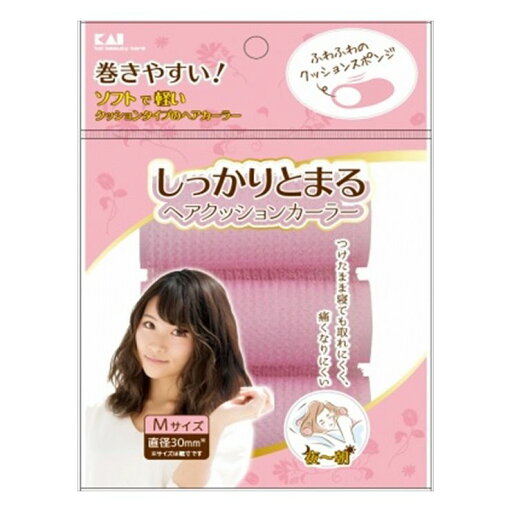 3個セット 貝印 KQ3116しっかりとまるヘアクッションカーラー M 3P(代引不可) 3個セット 貝印 KQ3116しっかりとまるヘアクッションカーラー M 3P(代引不可)