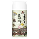 6個セット バスクリン 日本の名湯 別府 450g(代引不可)【送料無料】