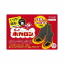 6個セット ロッテ ホカロンくつ下に貼る(黒)15セット(代引不可)【送料無料】