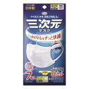 6個セット 興和 三次元マスクふつうMサイズホワイト7枚(代引不可)【送料無料】(4)