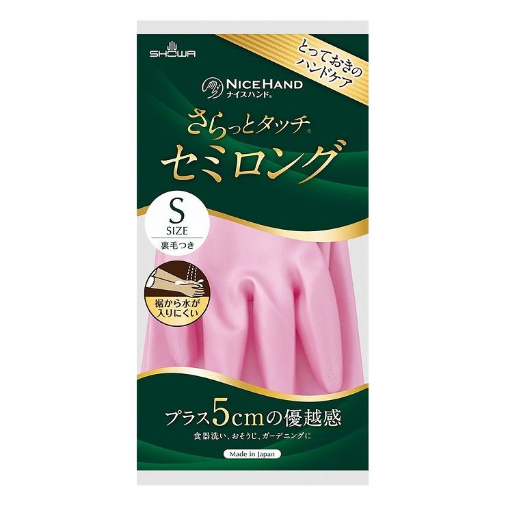 Rubber Gloves - 6個セット ショーワグローブ さらっとタッチ セミロング(代引不可)