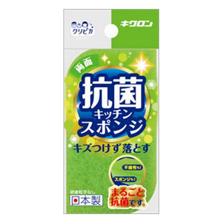 キクロン クリピカの関連商品はこちら【単品1個セット】はこちら【単品2個セット】はこちら【単品3個セット】はこちら【単品4個セット】はこちら【単品5個セット】はこちら【単品6個セット】はこちら【単品7個セット】はこちら【単品8個セット】はこちら【単品9個セット】はこちら【単品10個セット】はこちら【単品11個セット】はこちら【単品12個セット】はこちら【単品13個セット】はこちら【単品14個セット】はこちら【単品15個セット】はこちら【単品16個セット】はこちら【単品17個セット】はこちら【単品18個セット】はこちら【単品19個セット】はこちら【単品20個セット】はこちら※こちらの商品は単品（またはパック）商品が6個セットでの販売となります。↓単品商品情報↓スポンジと不織布、両面まるごと抗菌のスポンジで雑菌の繁殖を抑えます。不織布は66ナイロン繊維で洗浄力も抜群、リーフカットで使いやすい形状です。商品区分：雑品メーカー名：キクロン製造国または加工国：日本内容量：1個↓ご購入前に必ずお読みください。↓※メーカーの都合により予告なくパッケージ、内容等が変更となる場合がございます。※それにともなう返品、返金等は受け付けておりませんのでご了承のうえお買い求めください。【代引きについて】こちらの商品は、代引きでの出荷は受け付けておりません。【送料について】北海道、沖縄、離島は送料を頂きます。