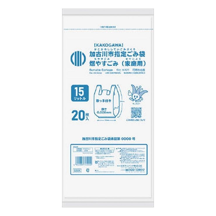 6個セット 日本サニパック G50K 加古川市燃やすごみ とって付き15L20枚(代引不可)
