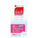 6個セット レキットベンキーザー ミューズ石鹸デオドラント3個パック(代引不可)【送料無料】