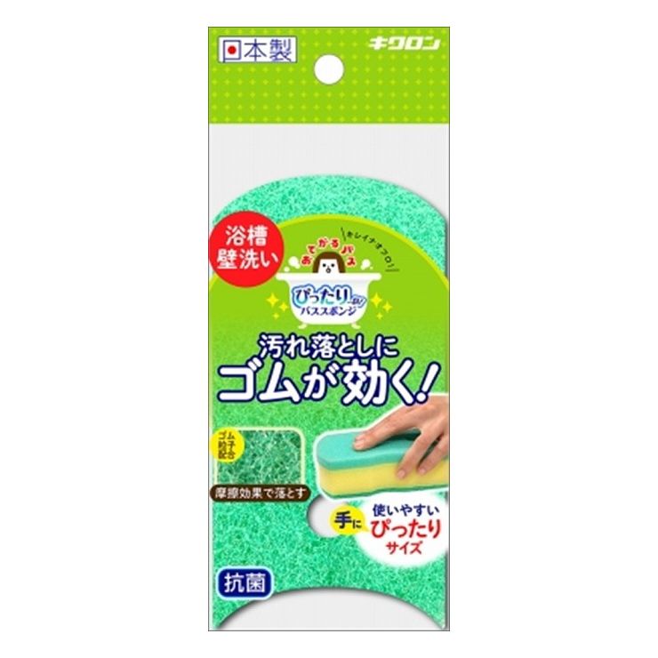 キクロン おてがるバスの関連商品はこちら【単品1個セット】はこちら【単品2個セット】はこちら【単品3個セット】はこちら【単品4個セット】はこちら【単品5個セット】はこちら【単品6個セット】はこちら【単品7個セット】はこちら【単品8個セット】はこちら【単品9個セット】はこちら【単品10個セット】はこちら【単品11個セット】はこちら【単品12個セット】はこちら【単品13個セット】はこちら【単品14個セット】はこちら【単品15個セット】はこちら【単品16個セット】はこちら【単品17個セット】はこちら【単品18個セット】はこちら【単品19個セット】はこちら【単品20個セット】はこちら※こちらの商品は単品（またはパック）商品が6個セットでの販売となります。↓単品商品情報↓使いやすい手にピッタリサイズ。ゴム粒子がキズをつけずに汚れを落とす。商品区分：雑品メーカー名：キクロン製造国または加工国：日本内容量：17G↓ご購入前に必ずお読みください。↓※メーカーの都合により予告なくパッケージ、内容等が変更となる場合がございます。※それにともなう返品、返金等は受け付けておりませんのでご了承のうえお買い求めください。【代引きについて】こちらの商品は、代引きでの出荷は受け付けておりません。【送料について】北海道、沖縄、離島は送料を頂きます。