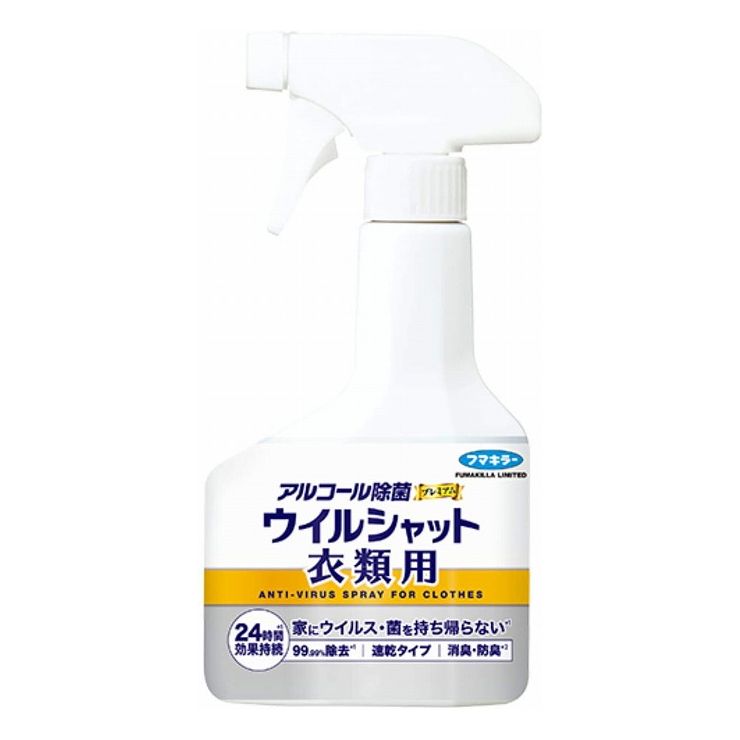 3個セット フマキラー アルコール除菌プレミアムウイルシャット衣類用300ML(代引不可)【送料無料】