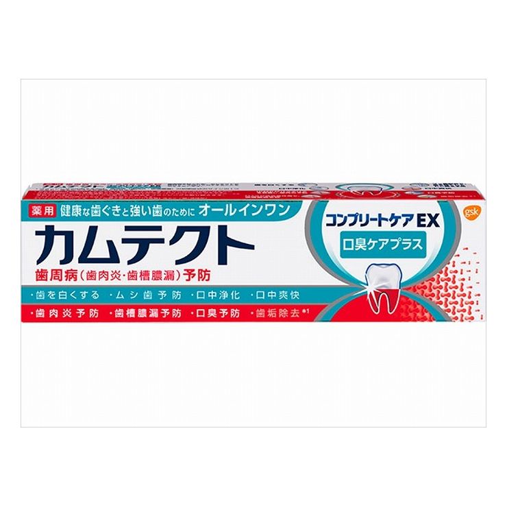 6個セット グラクソスミスクライン カムテクトコンプリートケアEX口臭ケアプラス105g(代引不可)【送料無料】