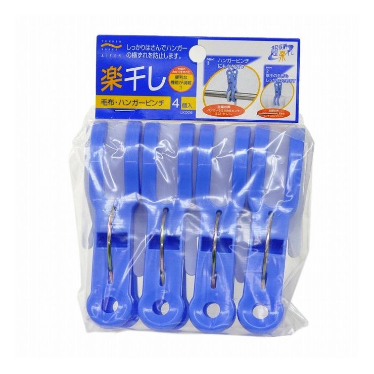 アイセン アイセンの関連商品はこちら【単品1個セット】はこちら【単品2個セット】はこちら【単品3個セット】はこちら【単品4個セット】はこちら【単品5個セット】はこちら【単品6個セット】はこちら【単品7個セット】はこちら【単品8個セット】はこ...