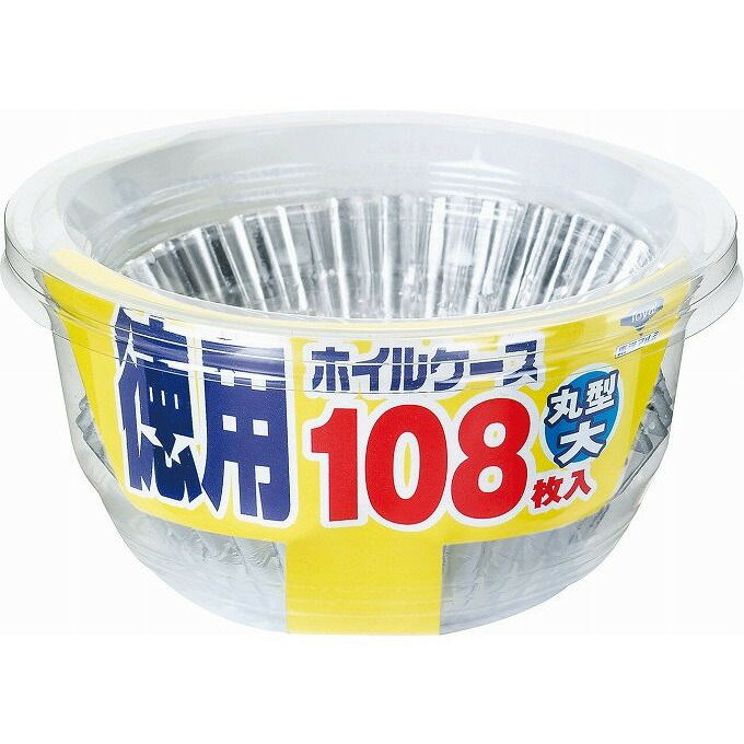 【単品7個セット】 徳用ホイルケース丸型大108枚 東洋アルミエコープロダクツ株式会社(代引不可)