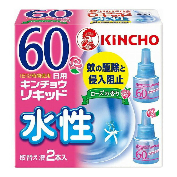 【単品20個セット】 2P水性キンチョウリキッド60日ローズの香り替液 大日本除虫菊株式会社(代引不可)【送料無料】