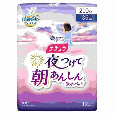 【単品5個セット】 ナチュラ 夜つけて朝あんしん 吸水パッド 36cm 210cc 12枚 まとめ買い(代引不可)【送料無料】