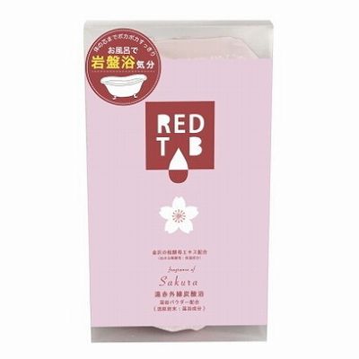 【単品8個セット】 遠赤外線炭酸浴さくら50g×6錠 まとめ買い(代引不可)【送料無料】