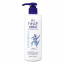 熊野油脂 麗白 ハトムギ 保湿乳液 300ml(代引不可)