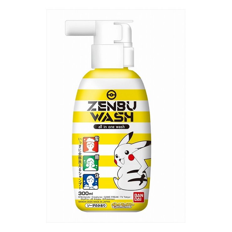 バンダイ ZENBUWASH ポケットモンスター 代引不可 