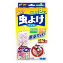 ライオンケミカル Wトラップ虫よけプレート250日用×2個(代引不可)(3)