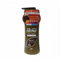 三宝 テンスターカラーシャンプーDBR 300ML(代引不可)